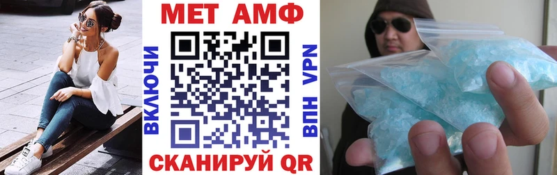 мега ССЫЛКА  Белая Холуница  АМФ Розовый 