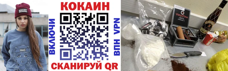 Cocaine 98%  Белая Холуница 