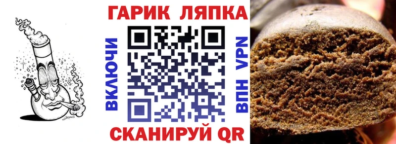 ГАШИШ hashish  Белая Холуница 