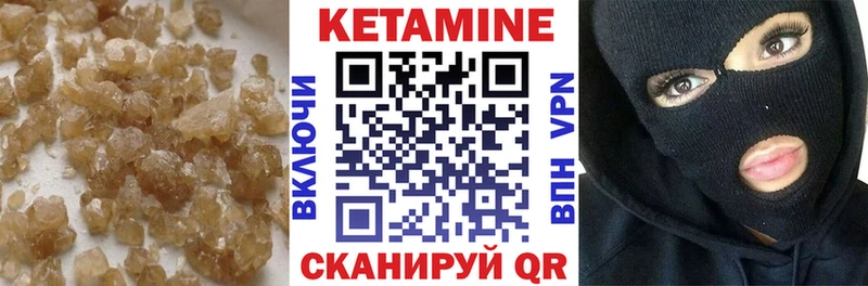 kraken вход  Белая Холуница  КЕТАМИН ketamine 
