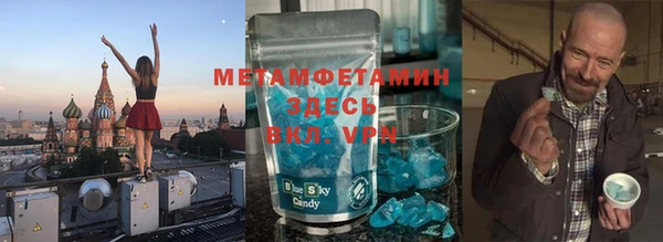 кристаллы Белоозёрский