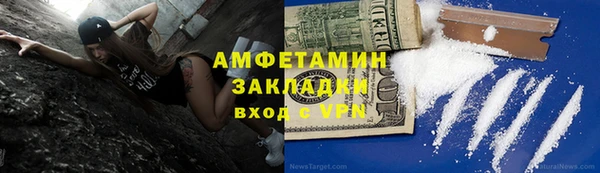 прущая мука Богородицк