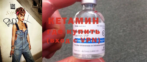 ГАЛЛЮЦИНОГЕННЫЕ ГРИБЫ Бронницы