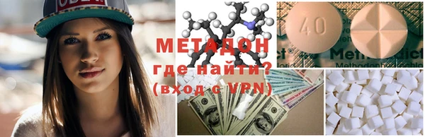 альфа пвп Бугульма