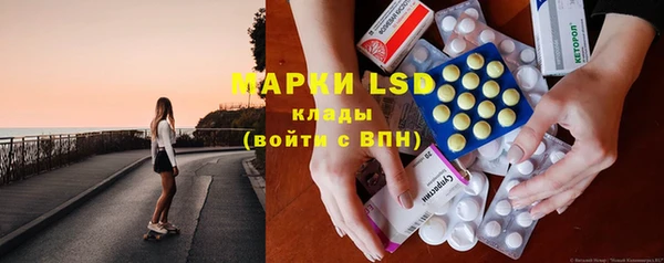 прущий лед Белокуриха