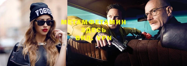 прущий лед Белокуриха