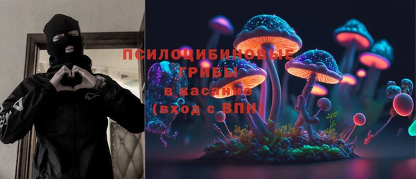 кристаллы Белоозёрский
