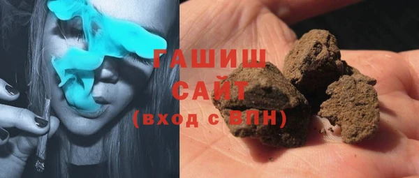 эйфоретик Беломорск