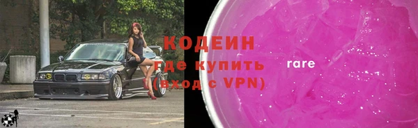 героин Бородино