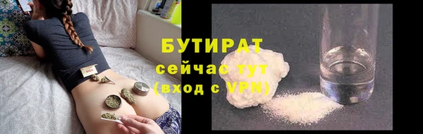 прущая мука Богородицк