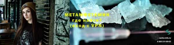 марки lsd Богородск