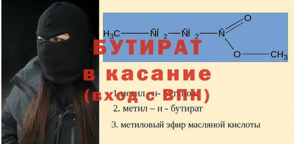 героин Бородино