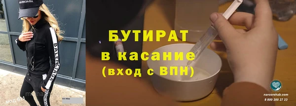 прущий лед Белокуриха