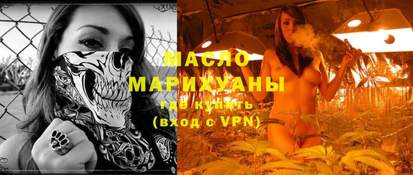 кристаллы Белоозёрский