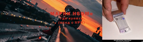 кристаллы Белоозёрский