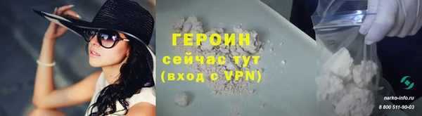 прущий лед Белокуриха
