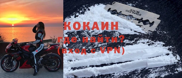 ГАЛЛЮЦИНОГЕННЫЕ ГРИБЫ Бронницы
