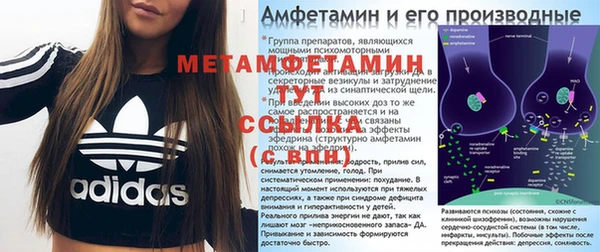 эйфоретик Беломорск