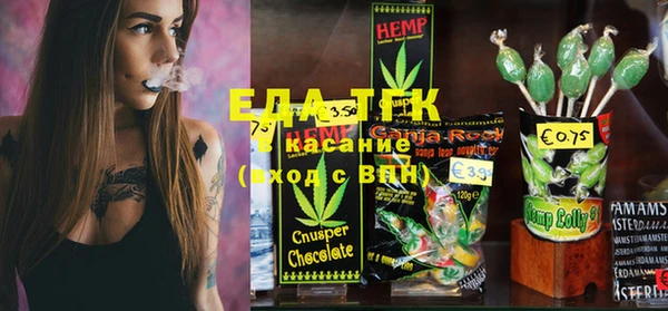 марки lsd Богородск