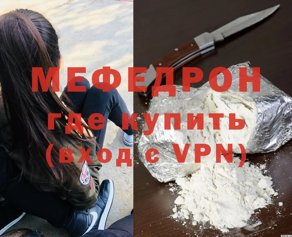 героин Бородино