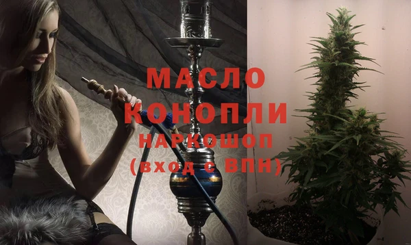 марки lsd Богородск
