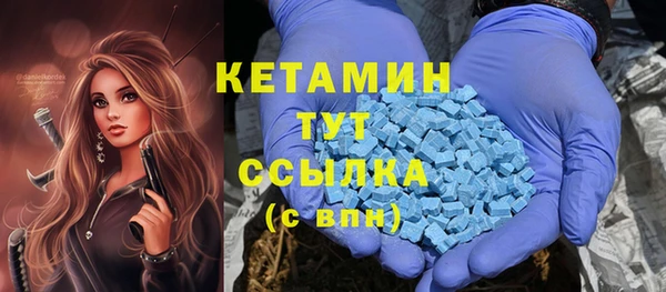 прущая мука Богородицк