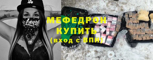 марки lsd Богородск