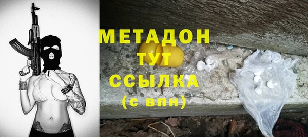 прущая мука Богородицк