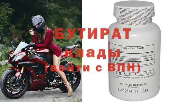 ГАЛЛЮЦИНОГЕННЫЕ ГРИБЫ Бронницы