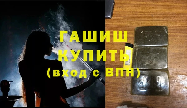 эйфоретик Беломорск