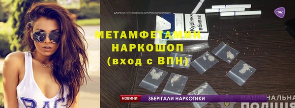 героин Бородино
