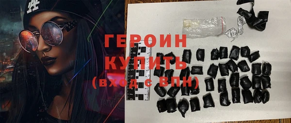 эйфоретик Беломорск