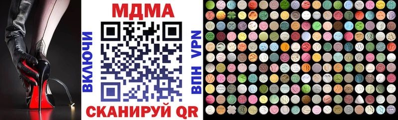 MDMA молли  Белая Холуница 