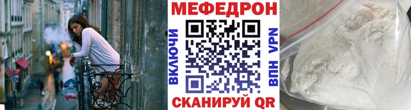 блэк спрут где продают Белая Холуница Мефедрон кристаллы