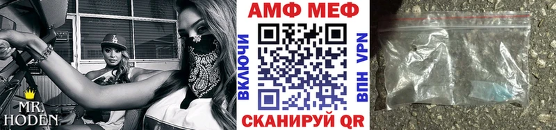 Первитин Methamphetamine  Белая Холуница 