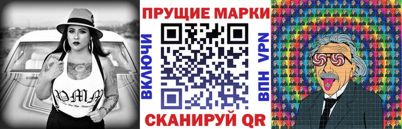 дарнет шоп  Белая Холуница  Марки N-bome 1,8мг 