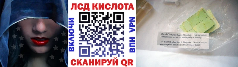Наркотические марки 1,5мг Белая Холуница