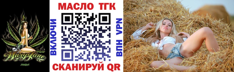 купить цена Белая Холуница Дистиллят ТГК жижа
